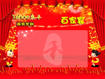 充值 会员充值 充值海报 话费