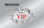 vip卡 VIP卡 高档VIP