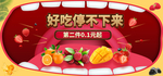 充值 会员充值 充值海报 百家