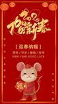 新年