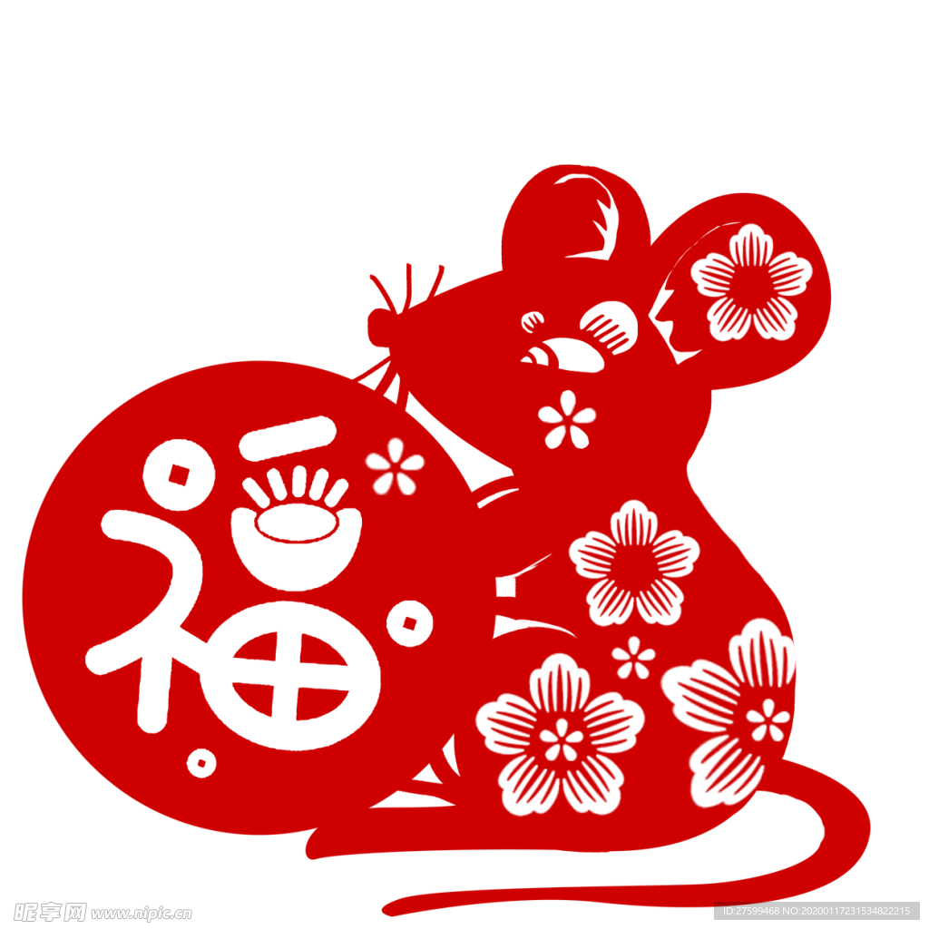 鼠年福字