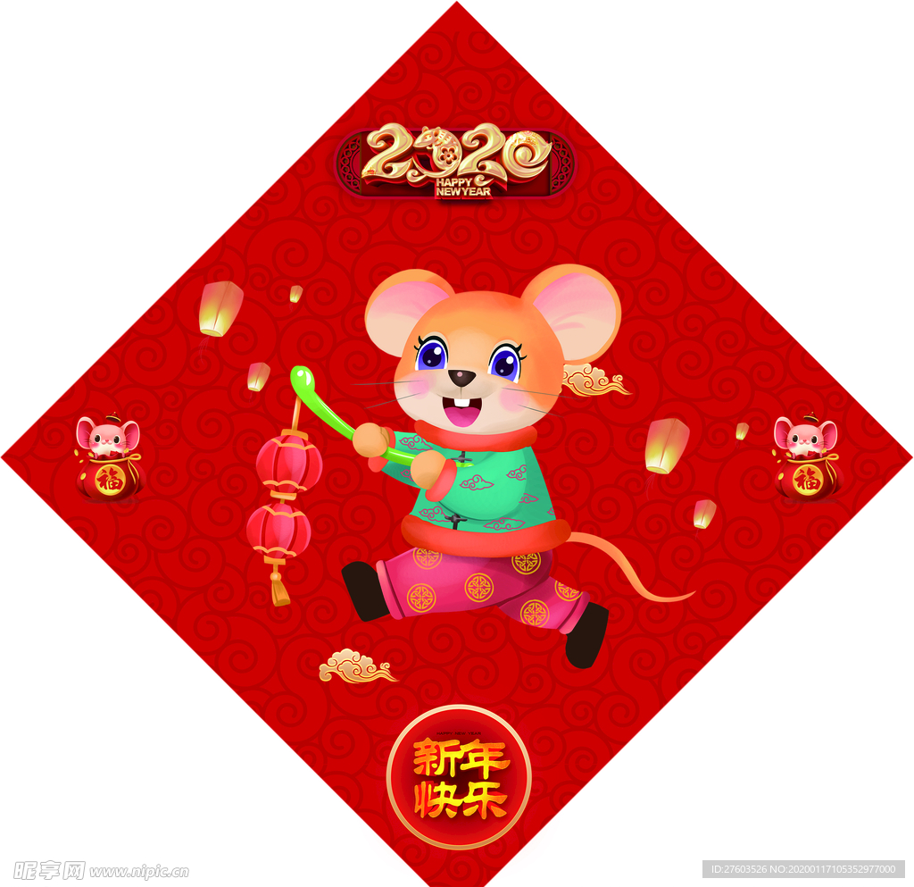 鼠 灯笼