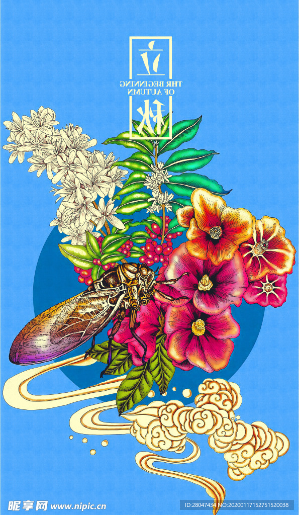 简约丛林动植物装饰背景画