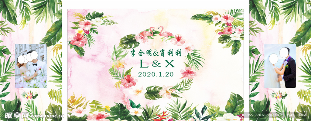 婚礼背景