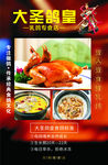 软膜灯箱