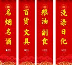 名烟名酒