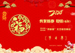节目单