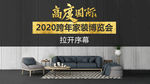 家具