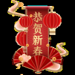灯笼