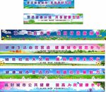 三十米喷绘