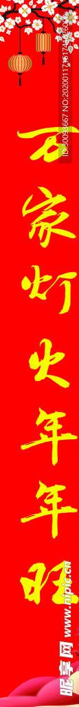 对联