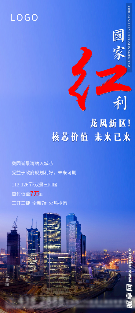 系列稿