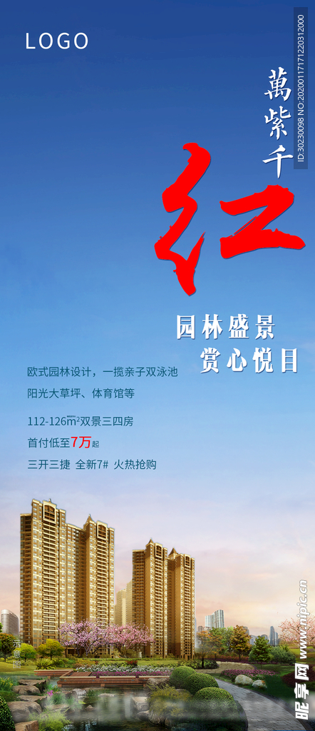 系列稿
