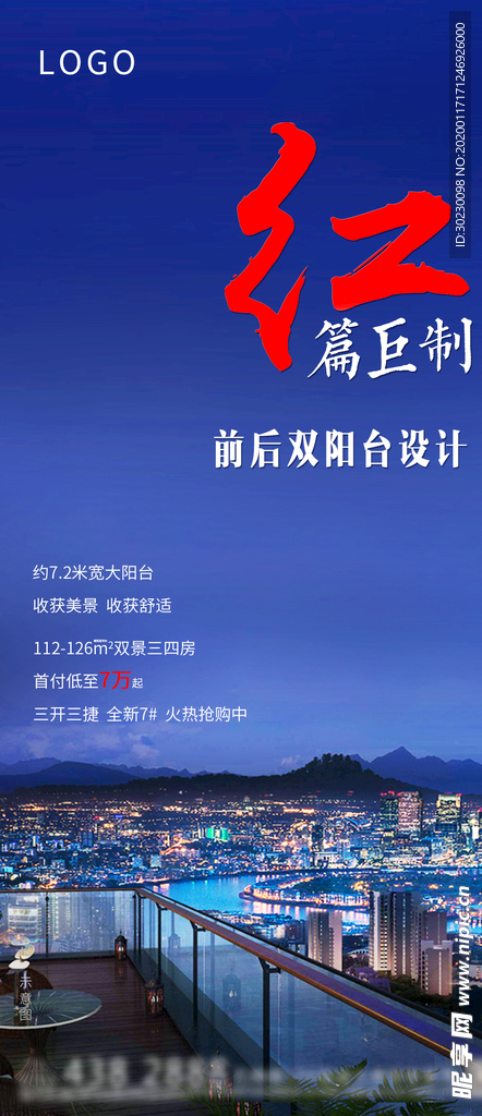 系列稿