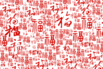 红色背景