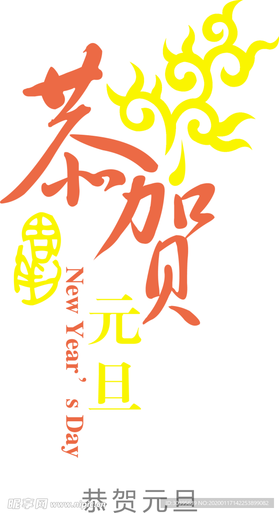 红色背景