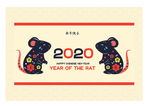 2020素材