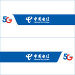 中国电信