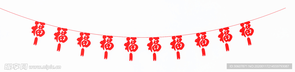 福字