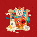 初四祭灶神
