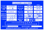 管式高温灭菌器