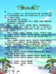 挽联 祭父文