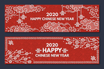 2020年