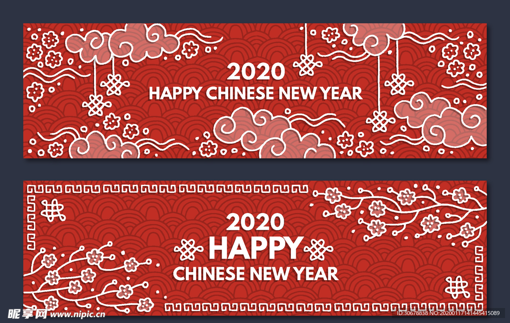 2020年