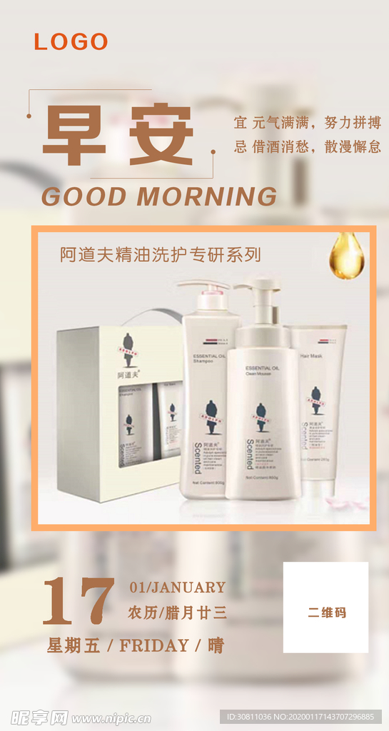 早安 每日一图