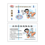 跆拳道代金券