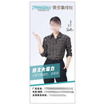 集成灶海报