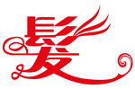 发