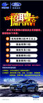 招聘广告