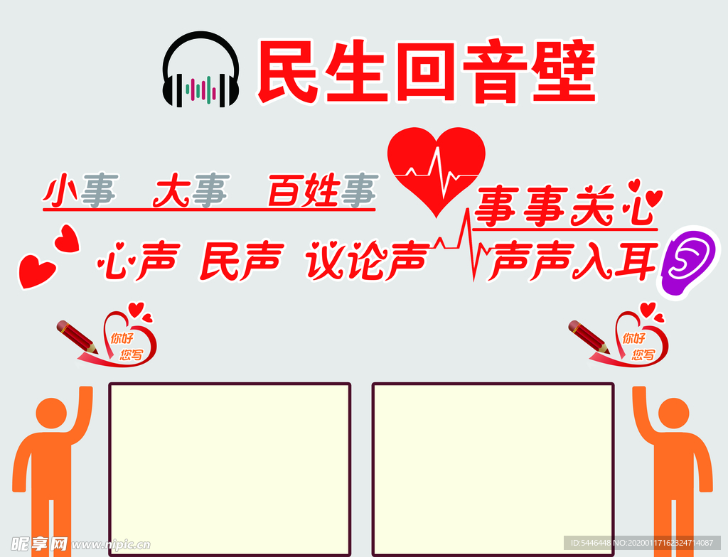 背景墙