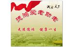 爱老助老