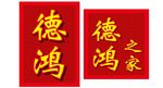 大红背景