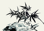 竹子
