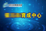 手举牌
