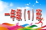 手举牌