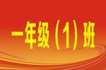 手举牌