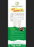 志愿者计划