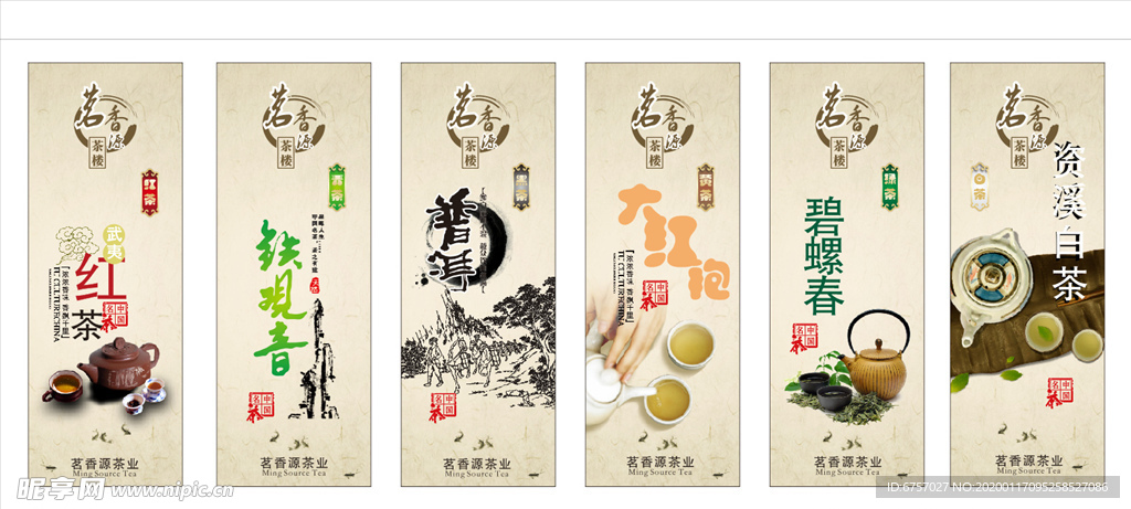 茶文化