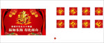 寿宴