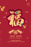 新年