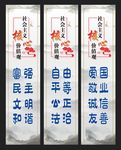 核心价值观