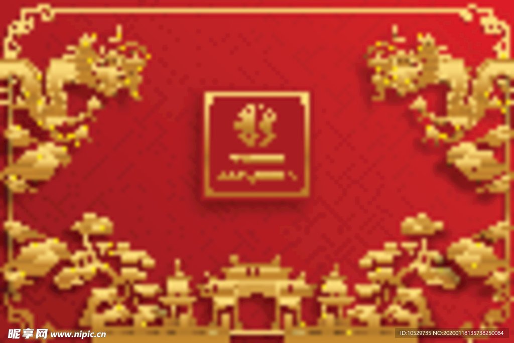 新年快乐