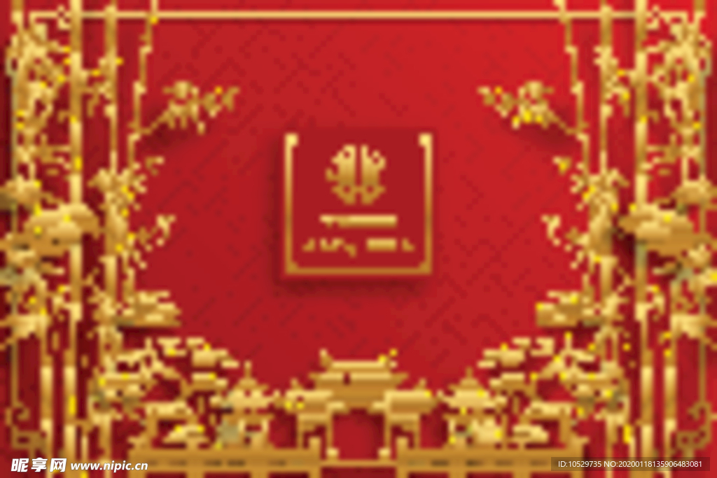 新年快乐