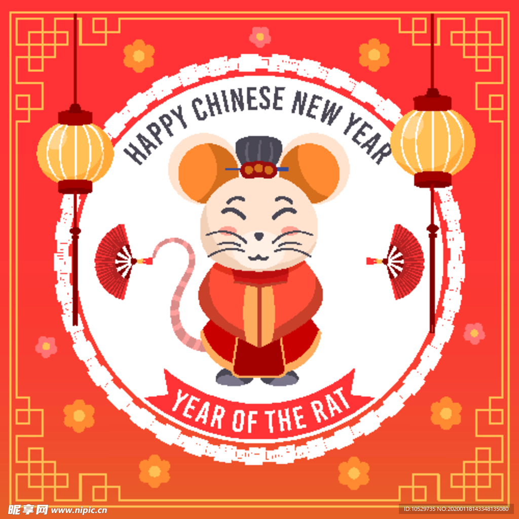 老鼠