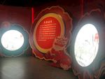 中国年文化馆