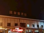 美景